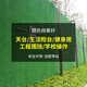 森柯仿真草坪地毯人造草坪绿色塑料装饰人工草皮工程围挡户外足球铺垫 2厘米TPR防水不掉渣款 1米宽*1米长