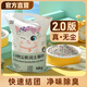 Biyiqi Biyiqi Mineral Cat Litter Bentonite Cat Litter About 10kg Approximately 20 Jin Jin equals 0.5 kg Recommended cat litter for clumping deodorizing minerals Deodorizing upgraded model Blue Wind Ocean Lavender 20 Jin Jin equals 0.5 kg