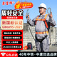 Xinbaolin full-body safety belt for high-altitude work safety rope anti-fall European safety belt upgraded polyester webbing new national standard five-point safety belt protective belt large quantity consultation customer support customization upgraded European single large hook 2 meters