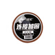Tianyuan and Deng Gang's same line set Langjing PE connection reinforced finished main line set fishing line set finely tied finished main line Langjing PE reinforced line set 4.5 meters/1.5#