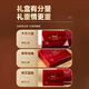 Juhetai First Cordyceps Spring Festival Geschenkbox 3/G 50 Neujahrsgeschenkbox Neujahrsgeschenkschachtel Neujahrsgeschenkschachtel 4/G 20-5G [Titel empfohlen]