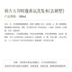韩方五谷去屑控油洗发水男女士蓬松滋润止痒无硅油护发洗头洗发露500ml