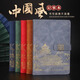 
Xutong notebook gift box set National trendy notepad forum fortunate palace cultural and creative souvenirs high-value notebook paper for teachers and customers corporate business gift custom logo