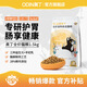 Odin Odin fresh meat high protein food natural nutrition for cats and kittens general purpose puppet gastrointestinal protection full price cat food 3Jin Jin equals 0.5kg (one bag