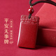 Shi Chuan Baishi Cinnabar Pendant Purple Gold Sand Safe and Sound Brand Pendant Necklace for Men and Women's Year of Life Amulet Birthday Gift