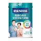 Nestle NESTLE Yiyang high calcium and high protein milk powder for middle-aged and elderly people Nestle milk powder can 675g 1 can 675g 24 years of production