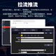 嘉视影9900plus导播台一体机直播录播议活动演播室移动导播广电专业多画面切换推流拉流融媒体直播录播 9900PLUS高清4路（内置调音台）