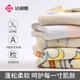 Jie Liya (Grace) towels 2 pieces, Class A soft face wash and bath household absorbent men and women couples thickened embroidered large face towel