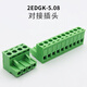DYQT rail-type terminal block 2EDG-UKR-5.08mm installation 35mm rail weld-free butt plug-in 2-24P 20P complete set