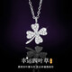 MZMZ platinum necklace women's pt950 platinum clavicle chain versatile accessories Valentine's Day birthday gift for girlfriend and wife local warehouse/next day delivery - light luxury four-leaf clover white gold necklace