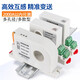 Current transmitter AC DC voltage transformer Hall sensor 220V/4-20mA0-5a/10 module DC voltage within 0-1000V