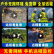 镭威视4g监控太阳能无需网络AI摄像头户外无死角手机远程360度全景终身免流量高清夜视防水监控家用室外 【4G至尊版】免充流量0费用+送64G