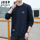 JEEP SPIRIT Jeep sweatshirt men's autumn and winter Korean style round neck loose men's versatile long-sleeved bottoming shirt dark blue 2XL