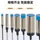 Qianqimeng M8M12 analog 220v long-distance inductive proximity switch sensor two-wire three-wire NPN normally open and normally closed conventional distance M12 DC 2-wire