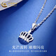 China Gold (CHINA GOLD) Crown Platinum Pendant for Women PT950 Platinum Necklace Clavicle Chain Wedding and Birthday Gift for Girlfriend and Wife Platinum Crown Pendant About 1.3g Free Silver Chain