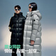 Bosideng puff down jacket for men and women, winter 90 velvet thickened hooded loose extra long lazy style jacket