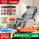Panasonic Massage Chair Home Full Body Space Capsule 2025 Top Ten Brands Small Massage Sofa Rocking Chair Gift for Elderly Parents National Subsidy EP-MA06-H492 Classic Gray