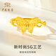 Chinese Jewelry SINO GEM Gold Butterfly Ring Women's Pure Gold Ring Ring Adjustable Birthday Anniversary Gift for Girlfriend and Wife Pure Gold Butterfly Ring + Brand Gift Box Gold Weight Approximately 2.7g