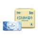 Cleansing EDI pure water wipes 80 pumps * 6 packs of cleansing soft wipes baby wipes non-sticky alcohol-free 200*150mm