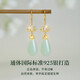 Dirholl light luxury Hetian jade earrings for women, elegant jade earrings, high-end earrings, birthday gifts for girlfriends and wives, golden magnolia earrings, exquisite high-end gift boxes