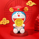 Chao Acer Doraemon pure gold gold coin investment gold God of Wealth ornaments Christmas gift for girlfriend Little God of Wealth ornaments