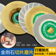 Diamond angle grinding disc tile trimming chamfering grinding saw blade angle grinder grinding wheel cutting disc polishing polishing disc high quality golden slice