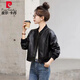 Pierre Cardin Baseball Collar Leather Jacket Women's Short Style Small Spring and Autumn Style Korean Style Motorcycle Leather Jacket Retro Slim Versatile Short Style Brown B (Recommended by the Store Manager) L 90-105Jin Jin equals 0.5 kg