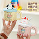 Minsheng mug with lid, ceramic drinking cup for women, beautiful straw, home office companion birthday gift, puppy mug, ordinary packaging, 1 piece 380ml