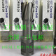 Ba Gang hollow drill bit steel plate drill carbide drill bit drill tip core magnetic drill bit 36 42*35