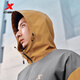 Xtep Water Repellent Jacket Men's Autumn New Hooded Training Jacket Windbreaker Outdoor Sports Top Oak Yellow-Splicing Color L