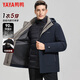 鸭鸭（YAYA）一衣三穿可拆连帽羽绒服男士冬季新款中青年加厚活面内胆短款外套