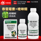 Yi Zhi Fruit Master 36% Kasugamycin Quinoline Copper Fruit Tree Citrus Canker Fungal Angular Spot Disease Fungicide 1000g