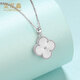 Jin Yixin platinum women's pendant PT950 new four-leaf clover women's clavicle chain platinum necklace women's clover for girlfriend, weighs about 4.3 grams