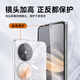 KOOLIFE 适用 华为Pocket 2折叠屏手机壳保护套huawei亲肤镜头全包透明软背壳全包防摔包边男女简约外壳