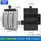 Chint HD11 switch 38-knife switch 3-phase power 4-wire three-phase 48 four-knife switch 200A380v power supply 3P100A 400A3P3 phase/double head