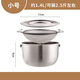 Guofeng 304 stainless steel lard tank, oil pot, lard basin, oil tank, high temperature resistance, large capacity (filter + cover) 1.4L