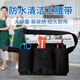 Huili Waterproof Cleaner Belt Cleaning Attendant Waist Bag KFC Bar KTV Catering Hotel Restaurant Tool Bag Black