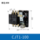 Chint AC contactor relay 20 40 380V 220V 127V 110V 36V CJT160 AC220V