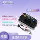 Nanjing remote drive controller 72850 841800 721200 electric vehicle motorcycle is suitable for Transit No. 9 small ND841800
