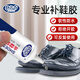 
Feifanli shoes and glue soft resin glue waterproof special glue strong shoes leather shoes sports shoes repair shoes sticky shoes flagship 826 [General type]