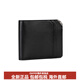 Montblanc (MONTBLANC) Meisterstück series bi-fold leather wallet wallet men's black gift commemorative gift gift box (basic + original box)