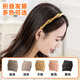 Retractable new style hairband, folding outer hairband, female headwear, children's headband, portable, black + coffee, 2 pieces in total
