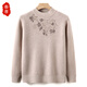 Fengxiao middle-aged mother autumn and winter all-in-one velvet bottoming shirt thickened warm sweater middle-aged and elderly women's tops plus velvet elderly clothes plus velvet khaki 3XL (recommended 115-130 Jin Jin equals 0.5 kg)