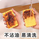 Miaomei sponge rag, scouring pad, cleaning dishcloth, non-stick oil, dishwashing kitchen dishwashing decontamination sponge block, 3 pieces