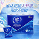 Vinda handkerchief layer 4 layers thickened unscented tissue paper small bag pocket carry-on portable toilet paper facial tissue wholesale increase family stocking 3 bags 72 packs
