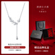 SGE Suisui Ping An 999 Pure Silver Necklace Women's Clavicle Chain Light Luxury High-Quality Pendant Valentine's Day Gift for Girlfriend Suisui Ping An Necklace Platinum Gold/Certificate/Shipping from Qicang