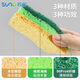 Sunuo wood pulp cotton scouring pad double-effect degreasing kitchen dishwashing sponge and anti-scratch rag double-sided, powerful decontamination + anti-scratch 8 pieces of scouring pad, quick-drying wood pulp cotton