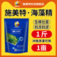 Schmet large enzymatic seaweed essence organic water-soluble fertilizer seaweed rooting agent fertilization agricultural use 500g seaweed essence 500g * 3 generations