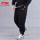 Li Ning Plus Size Men's Pants Autumn New Loose Sweatpants Casual Pants Fat Men's Pants Plus Fat Men's Sports Pants Black - Closing Spring and Autumn Style 3XL /190 (190Jin Jin is equal to 0.5kg -205Jin Jin is equal to 0.5kg)