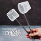 Ronghuashi stainless steel retractable hand fishing net small ornamental fish guppy betta fish tank handmade 3D fish fishing bag fishing fishing retractable 3D fishing small square style